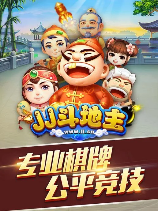 非凡娱乐pg APP移动端界面展示