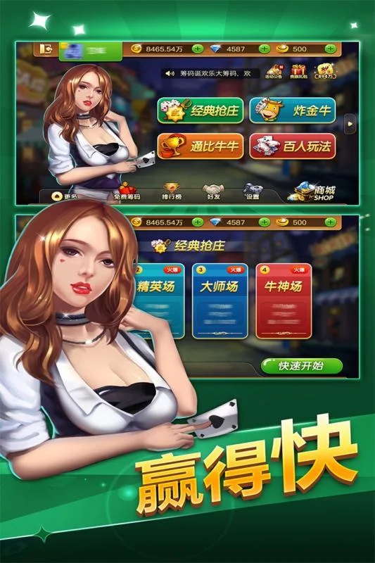 非凡娱乐pg百家乐游戏