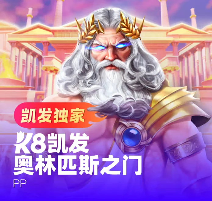 非凡娱乐pg电子游戏主视觉，展示老虎机与3D游戏界面