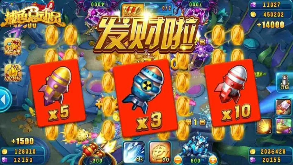 经典捕鱼游戏 - 非凡娱乐pg